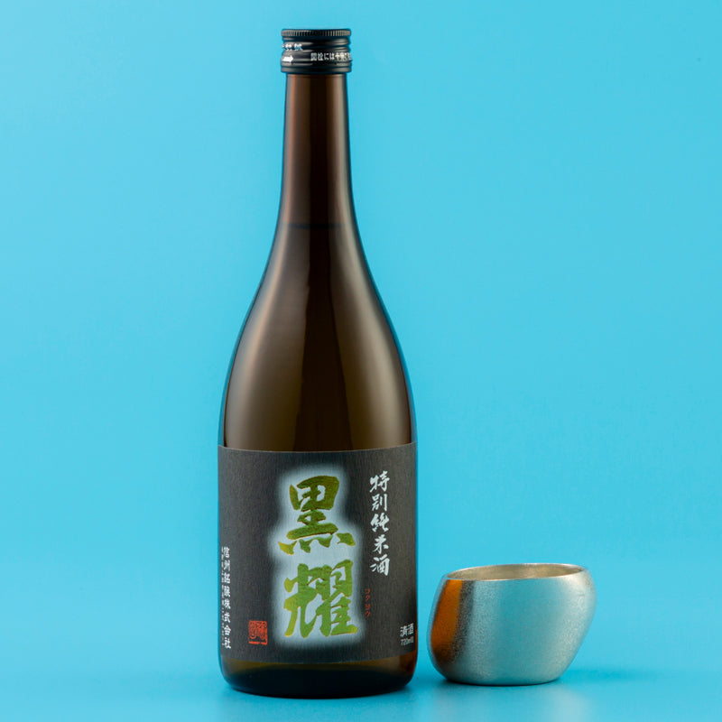 黒曜 信州銘醸｜長野県の日本酒はナガノサケ NAGANOSAKE.JP