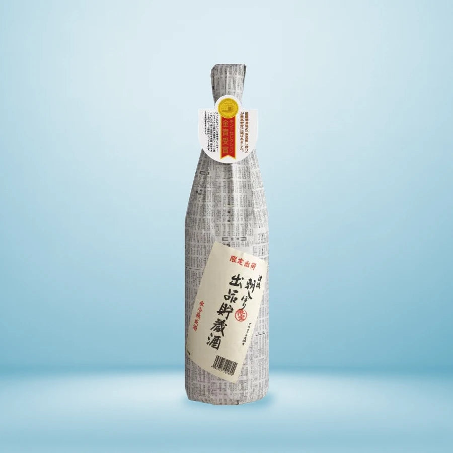 【お中元・夏ギフト】渓流　朝しぼり出品貯蔵酒2本セット【送料無料】　遠藤酒造場
