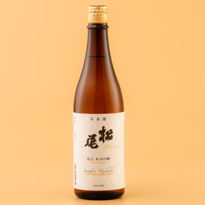 松尾 限定 純米吟醸 箱⼊