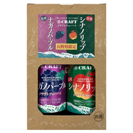 【地域限定】 寶CRAFT 2種 飲み比べ（ｼﾅﾉﾘｯﾌﾟ･ﾅｶﾞﾉﾊﾟｰﾌﾟﾙ）330ml 2本BOX入り×5set（ギフト包装不可）
