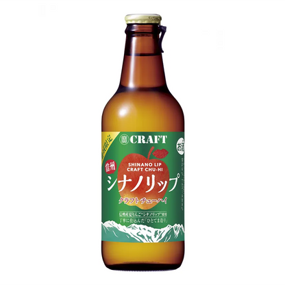 【地域限定】 寶CRAFT 2種 飲み比べ（ｼﾅﾉﾘｯﾌﾟ･ﾅｶﾞﾉﾊﾟｰﾌﾟﾙ）330ml 2本BOX入り×5set（ギフト包装不可）