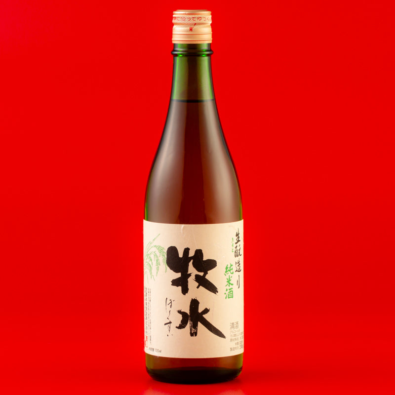 大特価‼️ 最終値下げ‼️ 古備前 花生け‼️ 送料無料 華恋【NO35 半月かぎ付セット】美濃焼 おうち時間 ミニ生け花