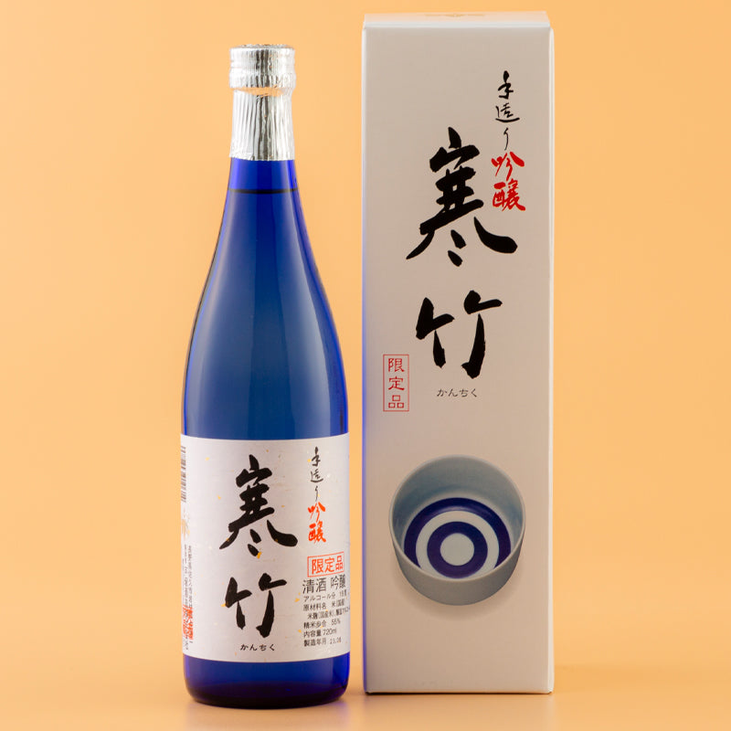 純度の銀の梅蘭の竹の菊の杯のセット、君子の杯の酒具- 純度の銀の梅蘭の竹の菊の杯のセット、君子の