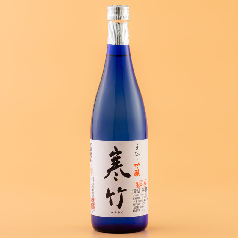 寒竹手造り吟醸 戸塚酒造｜長野県の日本酒はナガノサケ NAGANOSAKE.JP