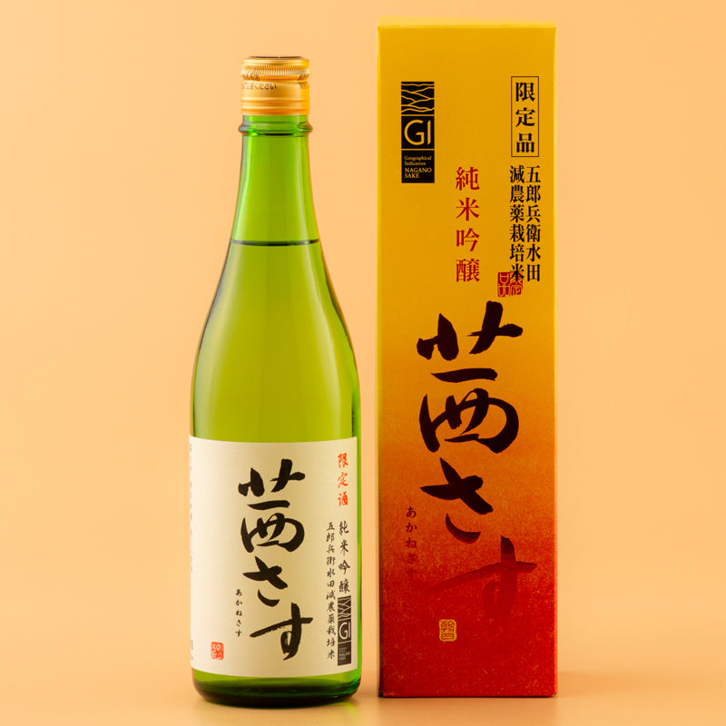 茜さす純米吟醸 土屋酒造店｜長野県の日本酒はナガノサケ NAGANOSAKE.JP